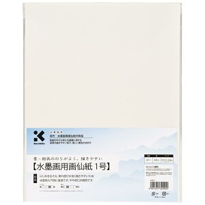 |(Kuretake)  np历 1 20 LD7-1