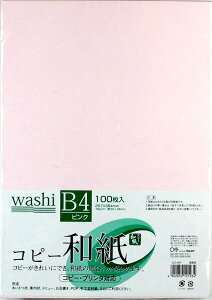 �y�労�ӍՌ���|�C���g5�{+�N�[�|�����p��5%OFF�z�y���������z�}���A�C �J���[�R�s�[�p�� �a�� B4 �s���N 100�� �J�~-4BP