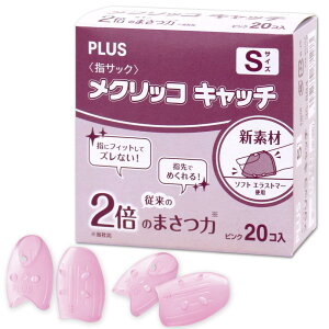 yzPLUS(vX) vX ߂ wTbN O^ NbRLb` STCY 20 sN 35-884