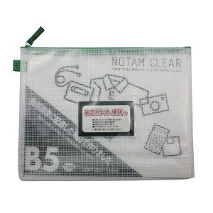 y|CgD҃Ly[zyubNtCf[N[|pŊzyzTNNpX bVP[X NA[ B5 O[ UNC-B5#29