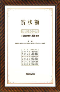 �y�労�ӍՌ���|�C���g5�{+�N�[�|�����p��5%OFF�z�y���������z�i�J�o���V �ؐ��܏�z �����b�N �܏� �ڎ��� �t-KW-103-H �I�t �B�X�p�i