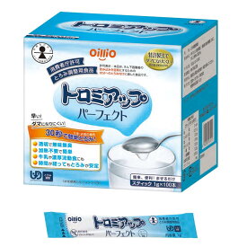 日清オイリオ トロミアップ パーフェクト 1g×100本 とろみ剤 介護 ダマになりにくい 個包装
