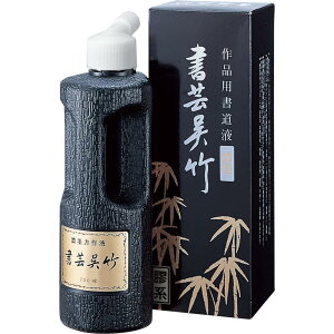 | t || Zn 250ml BB4-25