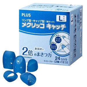 yzPLUS ߂ wTbN NbRLb`L ^Cv~bNX (O^ Lbv^) e12 v24 lCr[u[ KM-403CAR 35822 LTCY