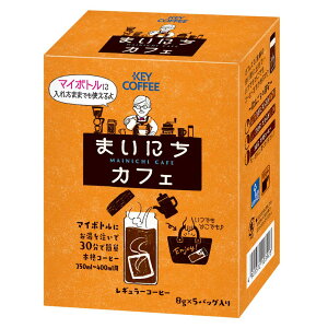 �y12��18������N�[�|�����p��10%OFF�z�y���������z�L�[�R�[�q�[ �R�[�q�[�o�b�O �܂��ɂ��J�t�F 5�ܓ�×3��