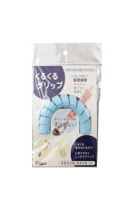 プチエイド ぐるぐるグリップ スプーン フォーク 歯ブラシ ペン ブルー ハサミで長さ調節可能 食洗機対応 煮沸消毒対応 日本製 HS-N15 1個入