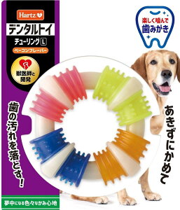 �y�労�ӍՌ���|�C���g5�{+�N�[�|�����p��5%OFF�z�y���������z�f���^���g�C �`���[�����O ���p�������� �������������� L 4�̈قȂ銚�ݐS�n | �n�[�c(Hartz) | �f���^���P�A | ���݂���