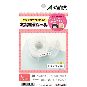 y|CgD҃Ly[zyubNtCf[N[|pŊzyzG[ OV[  ͂TCY 22 12V[g 29302