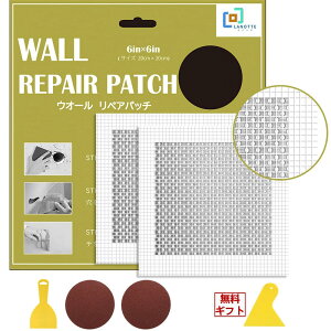 Lanotte ǌCZbg yApb` 2g Thy[p[Ɠނ̃pext Cpǎ ΍p{[h  20×20cmiA~bVg15×15cmj (20cm*20cm)
