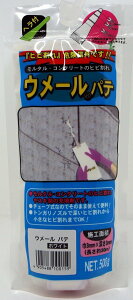 �y�労�ӍՌ���|�C���g5�{+�N�[�|�����p��5%OFF�z�y���������z�ƒ뉻�w �E���[���p�e �z���C�g 500g