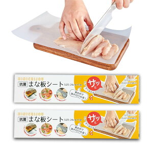 �y�労�ӍՌ���|�C���g5�{+�N�[�|�����p��5%OFF�z�y���������zNISHIKIN �܂ȔV�[�g2�Z�b�g �g���̂� �ȒP�J�b�g �A�E�g�h�A�Ŋ���i24cm x 5m�j ���ꂪ�t���Ȃ��c��Ȃ�����q���I�y���~�p 