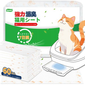 �y�労�ӍՌ���|�C���g5�{+�N�[�|�����p��5%OFF�z�y���������z�L �g�C���V�[�g ���z���� �j�����Ƃ������g�C�� �݊��i ���L �V�X�e���g�C�� �V�[�g �p 1�T�ԏL��Ȃ� 60����, 47x37.3cm