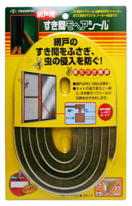 yN[|p5%OFFzyzƉ Ԍ˗p ԃwAV[ uY 6X9.5mmX2m No.6095