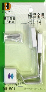 yzC^ z zp  pbg΍pNM_C 25mm DU-501