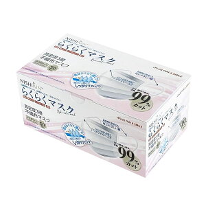 �y12��18������N�[�|�����p��10%OFF�z�y���������z�я���nishikin �s�D�z�}�X�N ������ �g���̂� �q�� �����p 50������ �����x3�w �t�B���^�[ �t�p �ԕ��΍� �ԕ�99%�J�b�g BFE99 PFE99 VFE99 �炭�炭