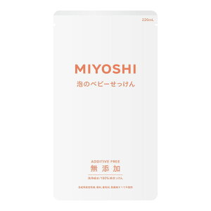 ミヨシ 無添加 泡で出てくるベビーせっけん つめかえ用 220ml(無添加石鹸) 10セット