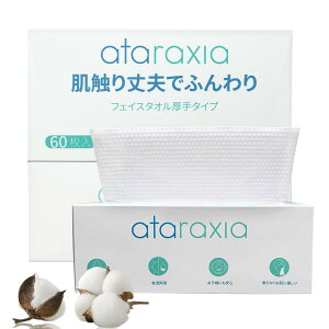 �N�����W���O�^�I�� �t�F�C�V�����^�I�� �g���̂ă^�I�� �������p �y�[�p�[�^�I�� �t�F�C�X�^�I�� ��� �^�I�� ���� ���C�N���Ƃ� �N�����W���O ���r��΍� ���s ����^�I�� �_�炩�����G