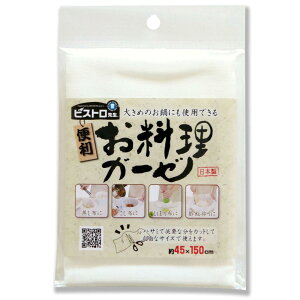 yzTx (sanbelm) pi uܕsgp uN 100% ؖ { 45×150cm zCg K42013 rXg搶 K[[