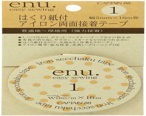 yzCAPTAIN88 Lve enu.1 ͂莆t ͐ڒ ACʐڒe[v 5mm×16m CP143