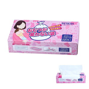 �y12��18������N�[�|�����p��10%OFF�z�y���������zINFRESH �Ԃ����p �h�L�� ���ނ��L��Ȃ���SS�T�C�Y220���� ���ނ����� �S�~�� �����Ԗh�L ���o���₷�� ���L�܁y�J���[�F�z���C�g�z