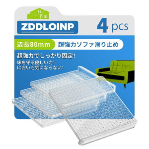 ZDDLOINP ~߃V[g \t@~  4 LX^[  ی ƋE\t@[ExbhEEEh~ hVR}bg (p^ a8cm )