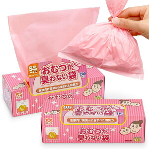 �y12��18������N�[�|�����p��10%OFF�z�y���������z���ނ��L��Ȃ��� BOS �{�X �x�r�[�p SS�T�C�Y 200��×2�Z�b�g �h�L �� �O�o�E�h�Зp�ɂ��œK �y�܃J���[�F�s���N�z