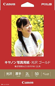 �y���������z�L���m�� �ʐ^�p������S�[���h2L��50�� GL-1012L50 00915278�y�܂Ƃߔ���3���Z�b�g�z