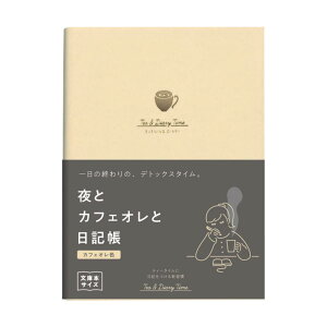 �_�C�S�[ �V���� ��ƃJ�t�F�I���Ɠ��L�����J�t�F�I���F�� R2270 �܂Ƃߔ��� 2���Z�b�g