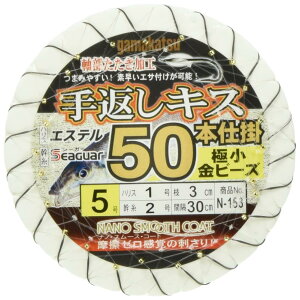 yz܂(Gamakatsu) ԂLX50{d| ɏr[Y N153 5-1. 45977-5-1-07