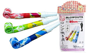 Hi-Delight ߂̗ O ߂ 80cm { 3{ nr
