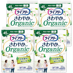 yzCt[ yApbh 45z ₩pbh I[KjbNRbg p K̒ʗp 88 (22×4pbN) 23cm (ƃ)