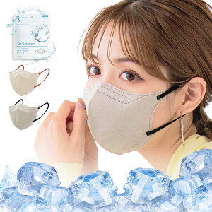 �y12��18������N�[�|�����p��10%OFF�z�y���������zcicibella �}�X�N �⊴ �s�D�z 5D�}�X�N �}�X�N �o�C�J���[ ���̃}�X�N ���ɗD�����}�X�N �g���̂� ���� ���f�B�[�X �J���[�}�X�N �O���[�W��