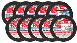 �y3��19���܂Ń|�C���g5�{�z�y���������zE�|Value �ؒf�u�� �S�H10�� 100X2�D2X15MM