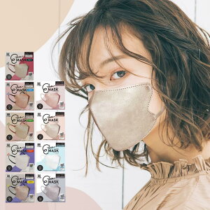 【送料無料】マスク習慣 E-lineマスクふつう ベージュ 30枚×5箱