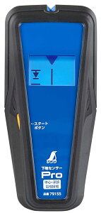 �V��������(Shinwa Sokutei) ���n�Z���T�[ Pro ���S�E�[���E�d���T�m �t���\�� 79155