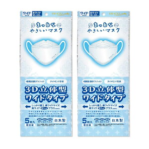 yrzE}XN S̓{ 4w\ Y@\tB^_ugp! 3DԂċz₷Ƃ̖ChŐV̌^}XN j܂ŕChTCYŐĝ̑傫