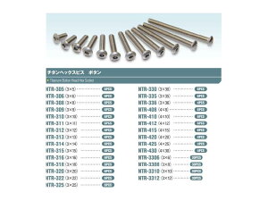 yzXNGA `^wbNXixrX (30{) 3X12 NTR-3312