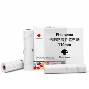 Phomemo SM 110mm  3 e̒3.5m ۑ20NAPhomemo M04AS|[^u~jv^ƌ݊Am[g/Xg/ʐ^/V[/Ɏgp