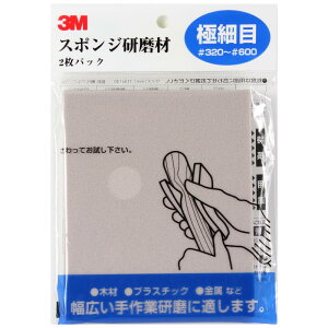 3M X|W ɍז #320-#600 2 SPONGE SF