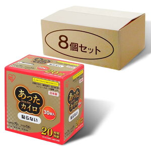 yC[OXӍՁ@|Cg2{zyN[|p3%OFFzyzACXI[}(IRIS OHYAMA) y8Zbgz  JCEX \ȂM[ 30