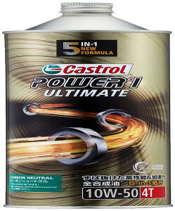 Castrol(JXg[) GWIC POWER1 ULTIMATE 4T 10W-50 MA2 1L ֎4TCNGWp S