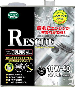 hCu GWIC XL[ 10W-40 3L SP S s y [gY MORIDRIVE