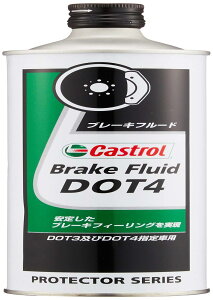 yzCastrol(JXg[) u[Lt[h Brake Fluid DOT4 500ml