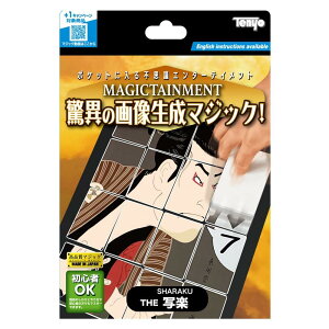 yze[(Tenyo) i }WbN THE ʊy ق̉摜}WbN! |PbgɓsvcG^[eCg NɂłłĒsvc SҌ 6Έȏ { S̓dbT|