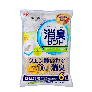 【送料無料】アイリスオーヤマ システムトイレ用 におわない消臭サンド クエン酸入り ホワイトソープの香り 猫用