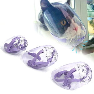 KOBSAINF 猫用マズル 3個セット (S・M・Lサイズ) 噛み付き防止口輪 猫用マスク ペット 猫噛みつき防止 爪切り補助用 透明で通気性がある 全ての猫と小型犬に使えます