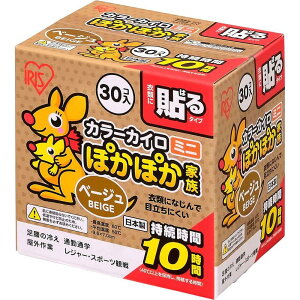 yzACXI[}(IRIS OHYAMA) ĝăJC \ ~jTCY 30 ۂۂƑ x[W