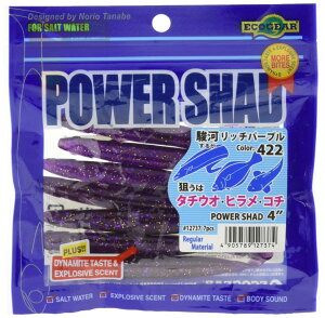 yz}L[ (MARUKYU) GRMA p[Vbh (ECOGEAR POWER SHAD) 4C` / 422 x̓b`p[v