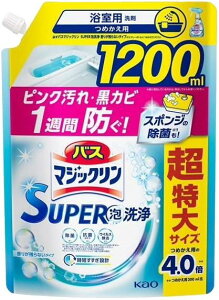 yze lߑւ TCY 1200mL 肪cȂ^Cv oX}WbN SUPERA