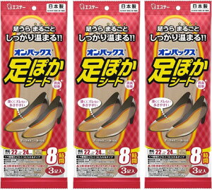 yzIpbNX ܂Ƃߔ ۂV[g ~p JC 22cm (KTCY:22cm~24cm) 3×3 {/8Ԏ C  \Ȃ R(4902899456011 ×3)